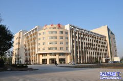 運(yùn)城市幼兒師范高等?？茖W(xué)校藝術(shù)樓