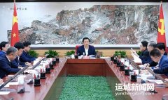 市委常委會會議召開 研究市兩會、市委常委會工作要點、市委理論學(xué)習(xí)中心組